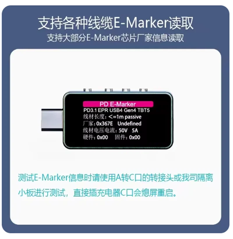 For RK-C1 Power Meter Color Screen Fast recharging Tester Voltage and Current Meter 8A Gravity Rotation Tester