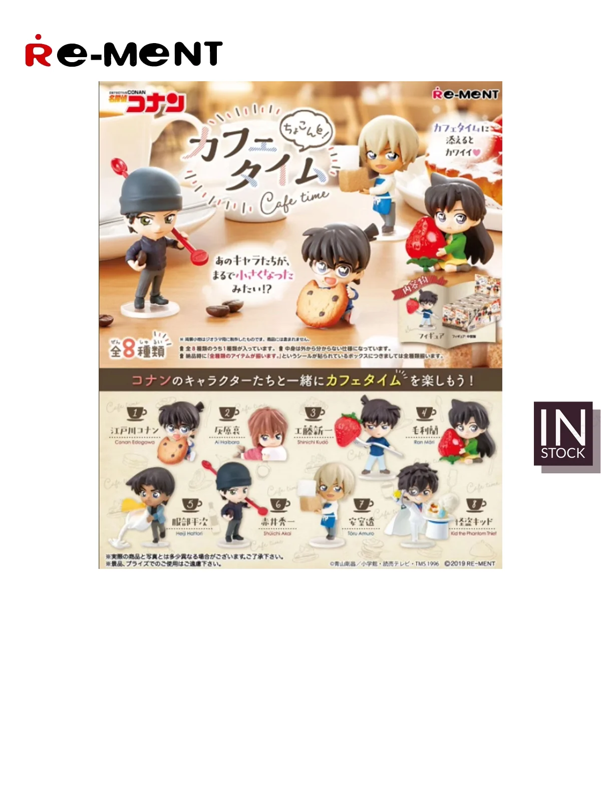 [IN STOCK] Original REMENT Detective Conan [RE-MENT] - Conan Cafe Time -2019