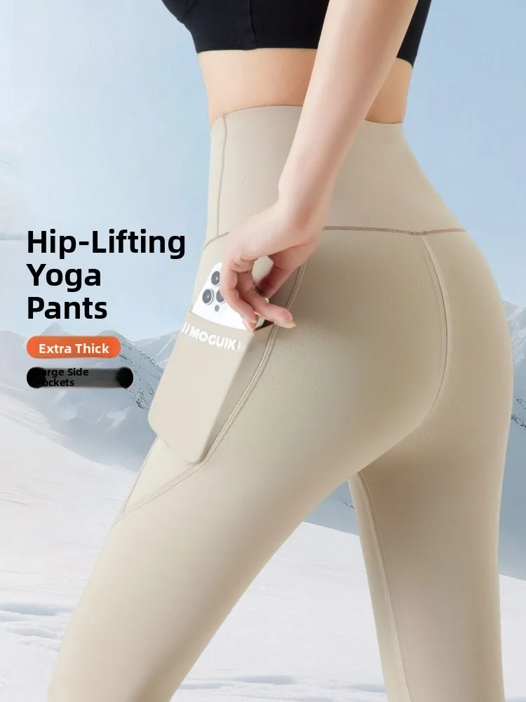 

Tightening Yoga Pants Women's High Waist Crion Fce Lightweight Warm Boting Trousers Side ket Long Pants