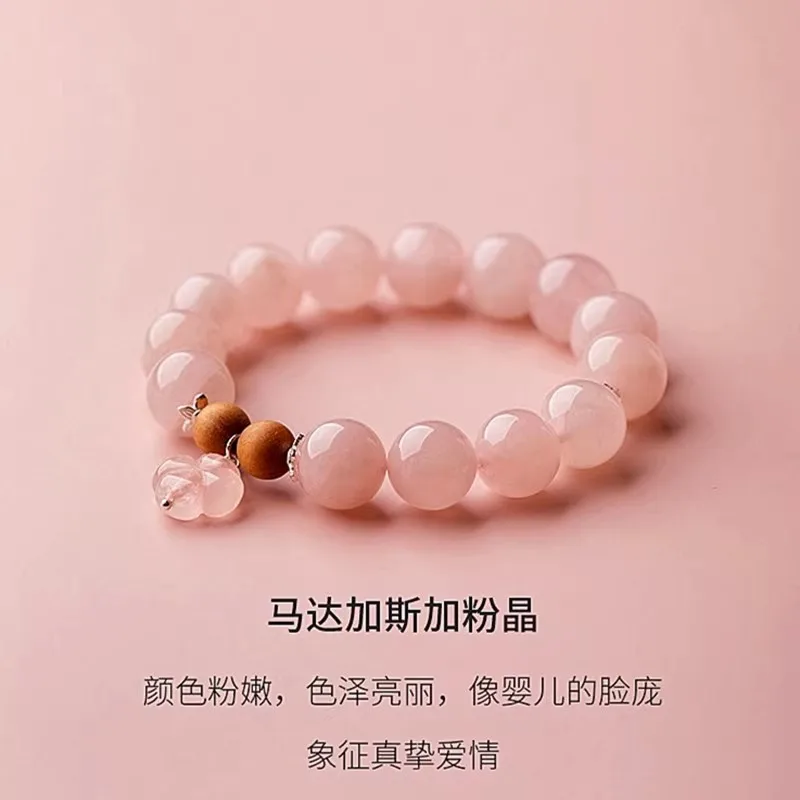 

Natural Crystal Bracelet Horse Powder Powder Crystal Women's Peach Blossom Lucky Beads Girl's Best Friend Niche Exquisite Gift