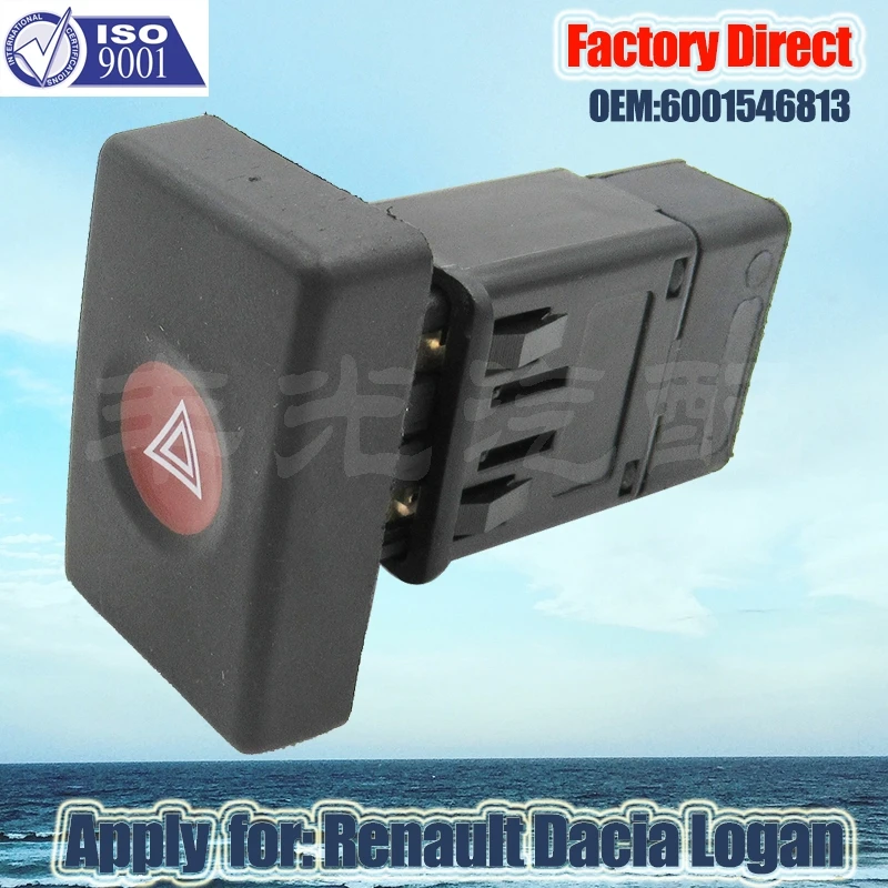 Factory Direct Car Control Auto Electric Warning Light Switch Car Emergency Hazard Apply For Renault Dacia Logan 6001546813