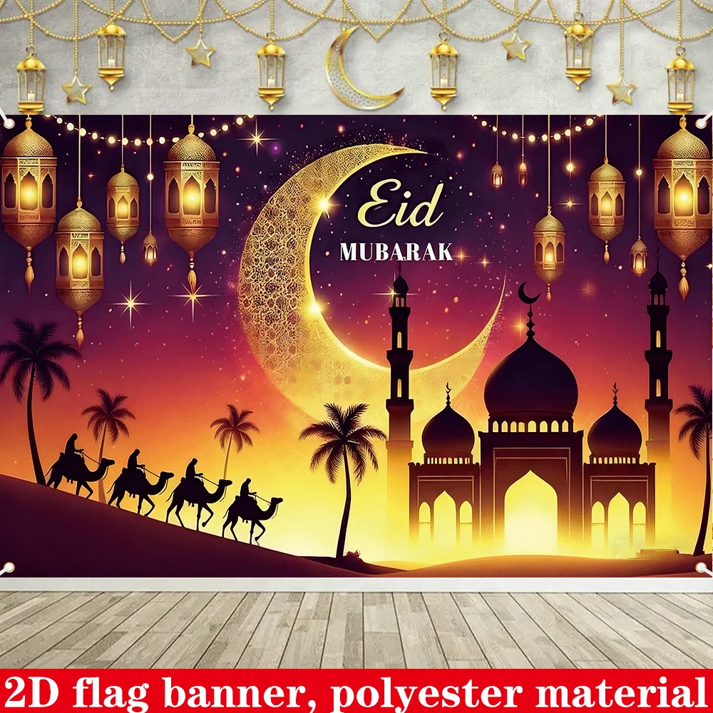 1Pc Eid Mubarak Dec…