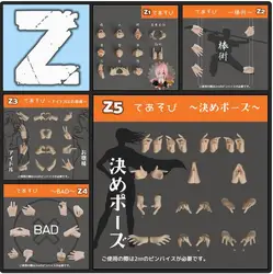 SH STUDIO 1/12 Soldier Goddess Device Z Group Hand Type Set Resin GK Model Accessories In Stock