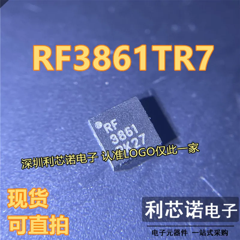 

Free shipping RF3861TR7 RF3861 QFN16 RFMD 10PCS