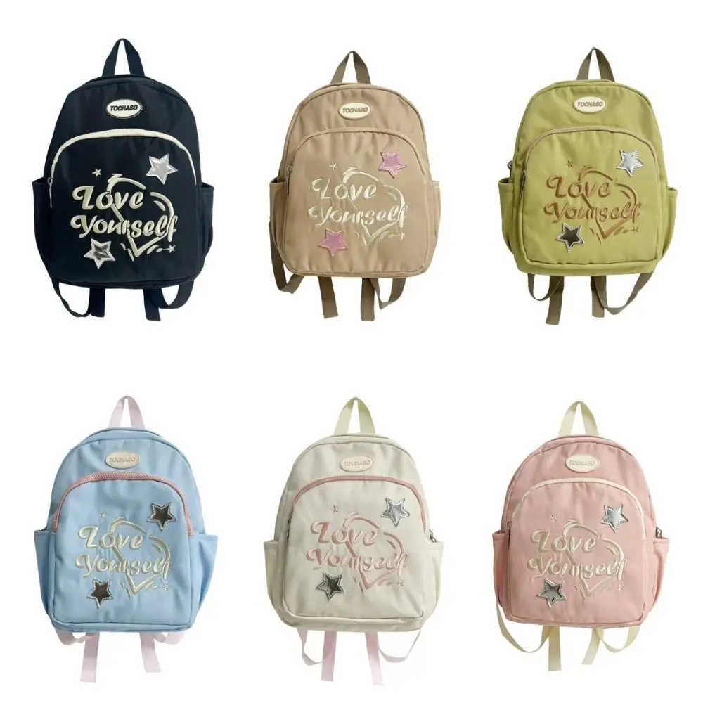 Nylon Kindergarten Backpack Adjustable Straps Large Capacity Children Shool Bag Lightweight Casual Letter Embroidered Backpack