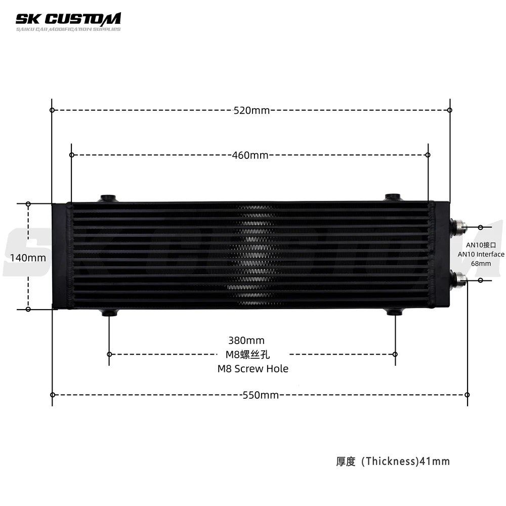 

SK CUSTOM Aluminum Alloy Oil Cooler Car Parts Universal Car Modification Oil Cooler Plate Dual Pass Side Outlet AN10 Fittings