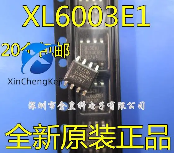 

30 шт. Оригинальный Новый XL6003 XL6003E1 SOP8 высокомощный понижающий драйвер