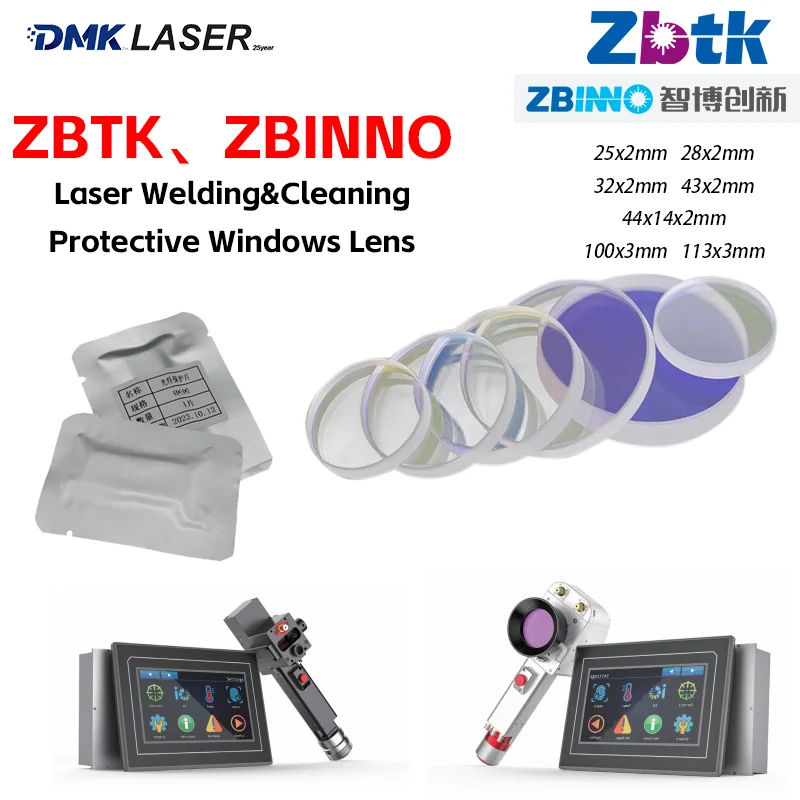 ZBTK ZBINNO Original เลเซอร์ทําความสะอาดเชื่อมป้องกัน Windows เลนส์ 25*2 28*2 32*2 43*2 44*14*2 Fused ควอตซ์เลนส์สําหรับ SHCC DHCC
