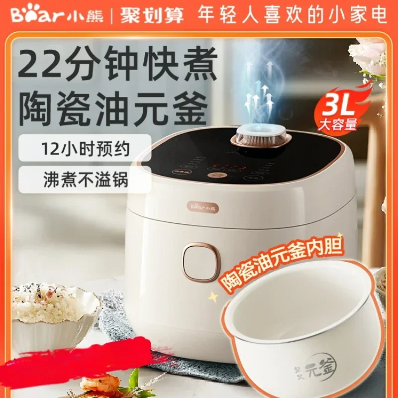 Quick Cooking Household Rice Cookers Household Rice Cookers 2-3 Intelligent Ceramic Oil Cookers Rice Home Cookers220V