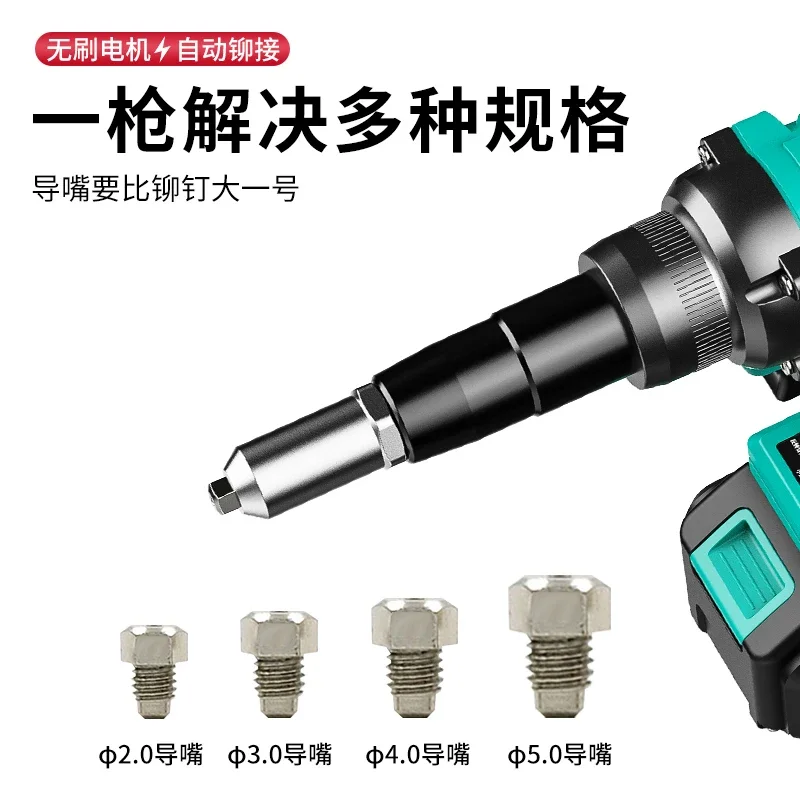 YyhcRivetElectric Rivet Gun Lithium Battery Automatic Core Drawing Machineun Rechargeable Brushless Riveting