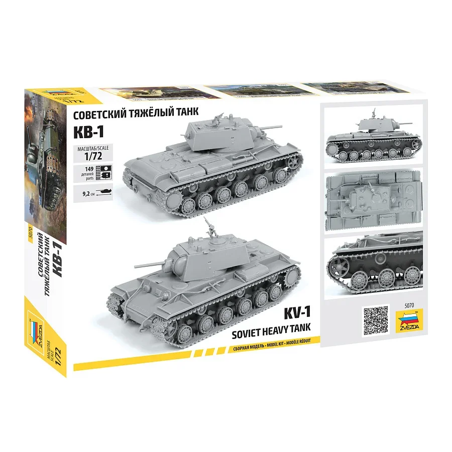 ZVEZDA – Kit de modèle de char assemblé en plastique, char lourd soviétique KV-1 de la seconde guerre mondiale 5070, 1/72