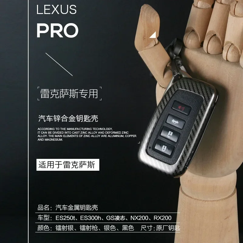 For Lexus ES200h NX300h RX300 LX570 Car Key Wallet Case Protection Alloy Keychain Key Bag Purse Accessories