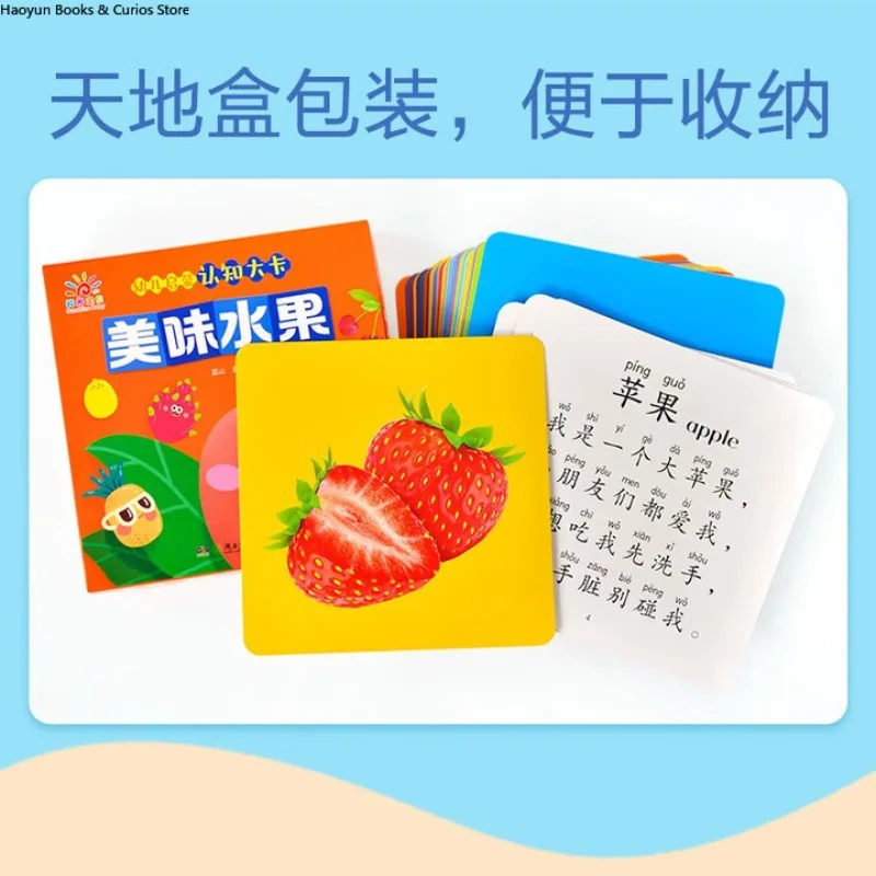 48 قطعة من بطاقات التعلم البصري للأطفال 0-3، البطاقات التعليمية المعرفية للرضع | 、سبعة أنماط للاختيار من بينها حسب الرغبة #4