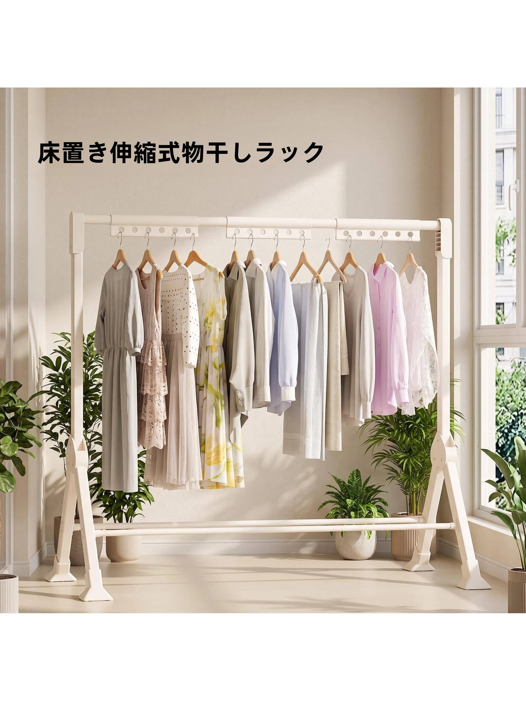 adjustable-height-floor-standing-clothes-drying-rack-balcony-retractable-clothesline-indoor-clothes-hanger-outdoor-quilt-dryi