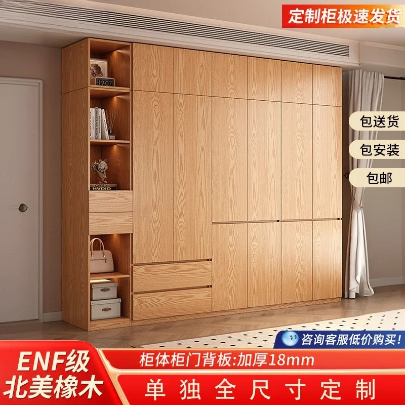 Solid wood wardrobe household bedroom locker master bedroom door to top 2.5 meters-3 meters segmented oak wardrobe