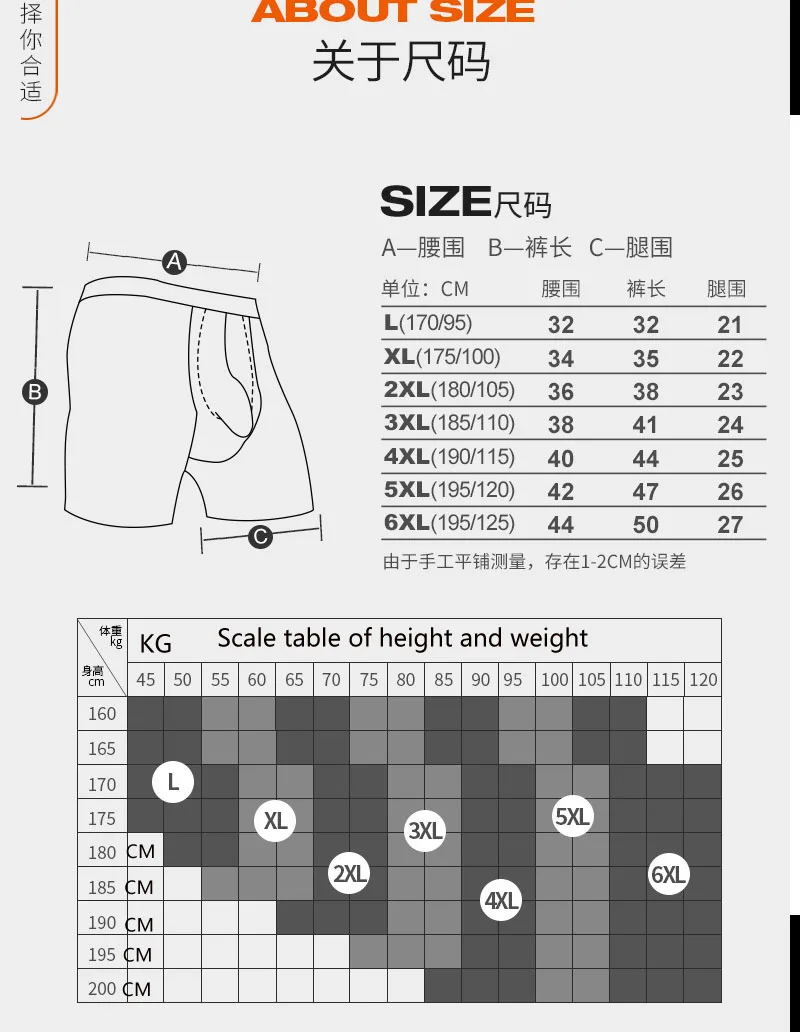 メンズラージボクサーパンツ,ラージサイズ110kg,ポケット下着,ランニングショーツ,メンズ下着