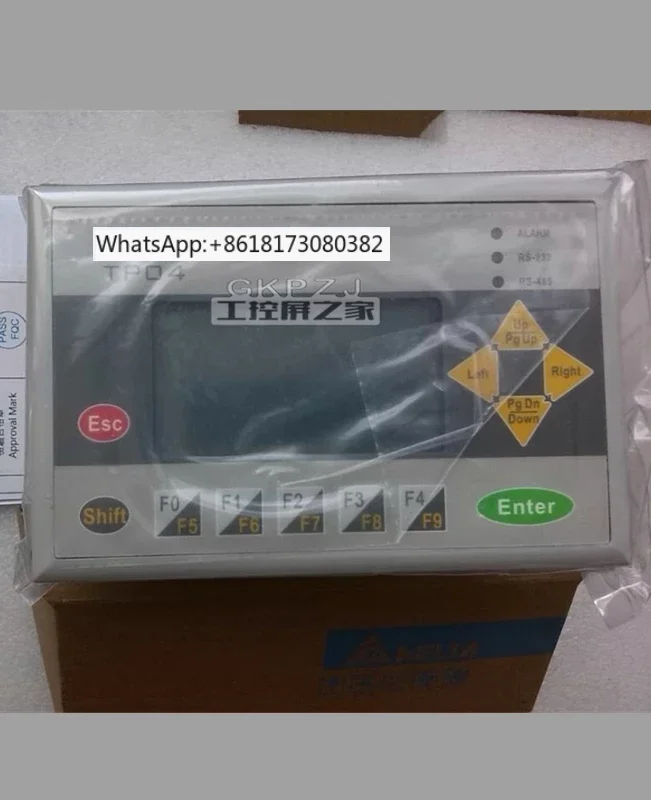 Text display TP04G-AS2 AF2/AL2 AL-C/BL-C