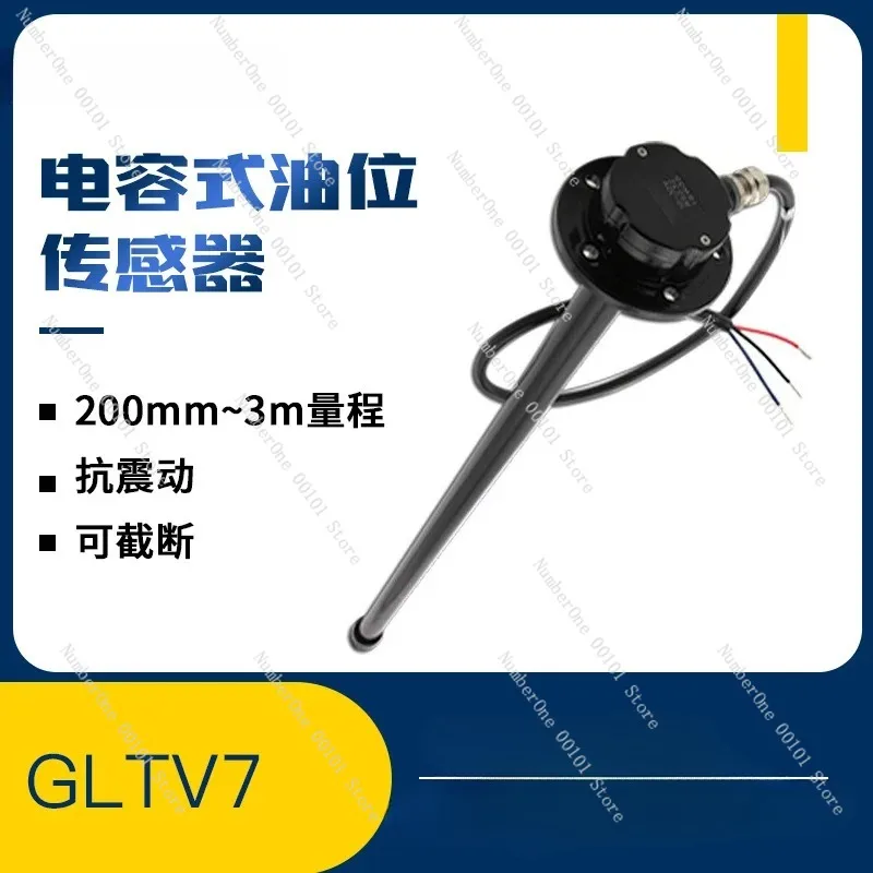 Capacitive Truncated Adapter Gps530mm550mm700mm Oil Level Gauge Fuel Tank Oil Tank Truck Oil Level Sensor