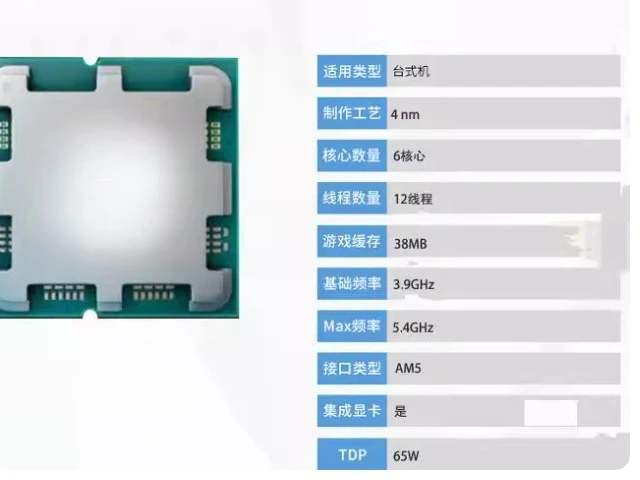 

R5 9600X R7 9700X R9 9900X 9950X 7800X3D CPU AM5 Motherboard Combo Bundle