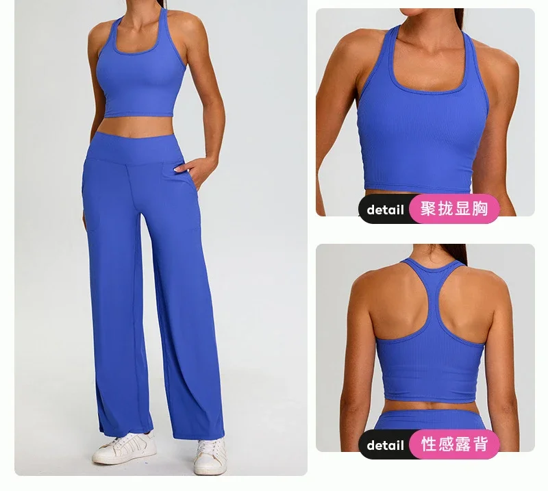 Threaded I-shaped Beautiful Back Yoga Suit Set Women's Straight Yoga Pants Women's Two Pieces Set Sport Outfit for Woman