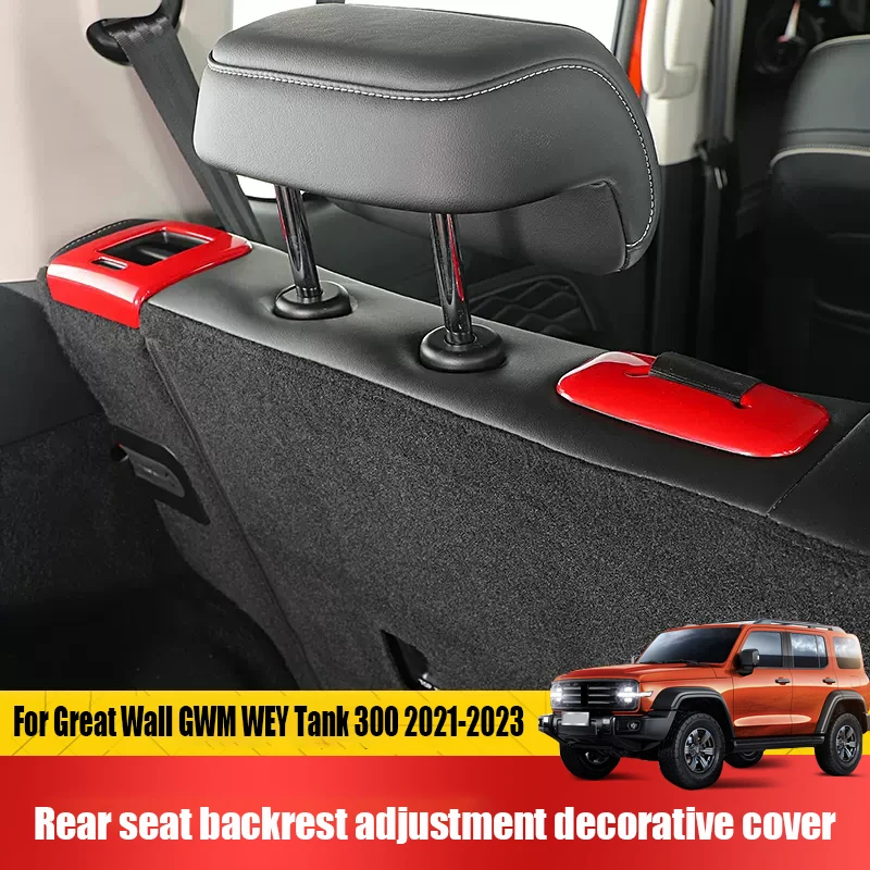 For Great Wall GWM WEY Tank 300 2021 2022 2023 2024 Rear seat decorative stickers backrest adjustment panel accessories