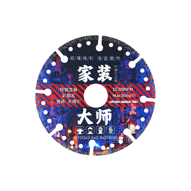 

4 inch home improvement master diamond saw blade light steel keel color steel tile cutting blade angle grinder brazing saw blade