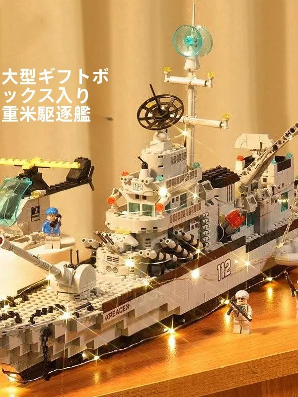 2026-new-model-assembly-toy-block-aircraft-carrier-military-ship-children's-educational-building-blocks-high-difficulty