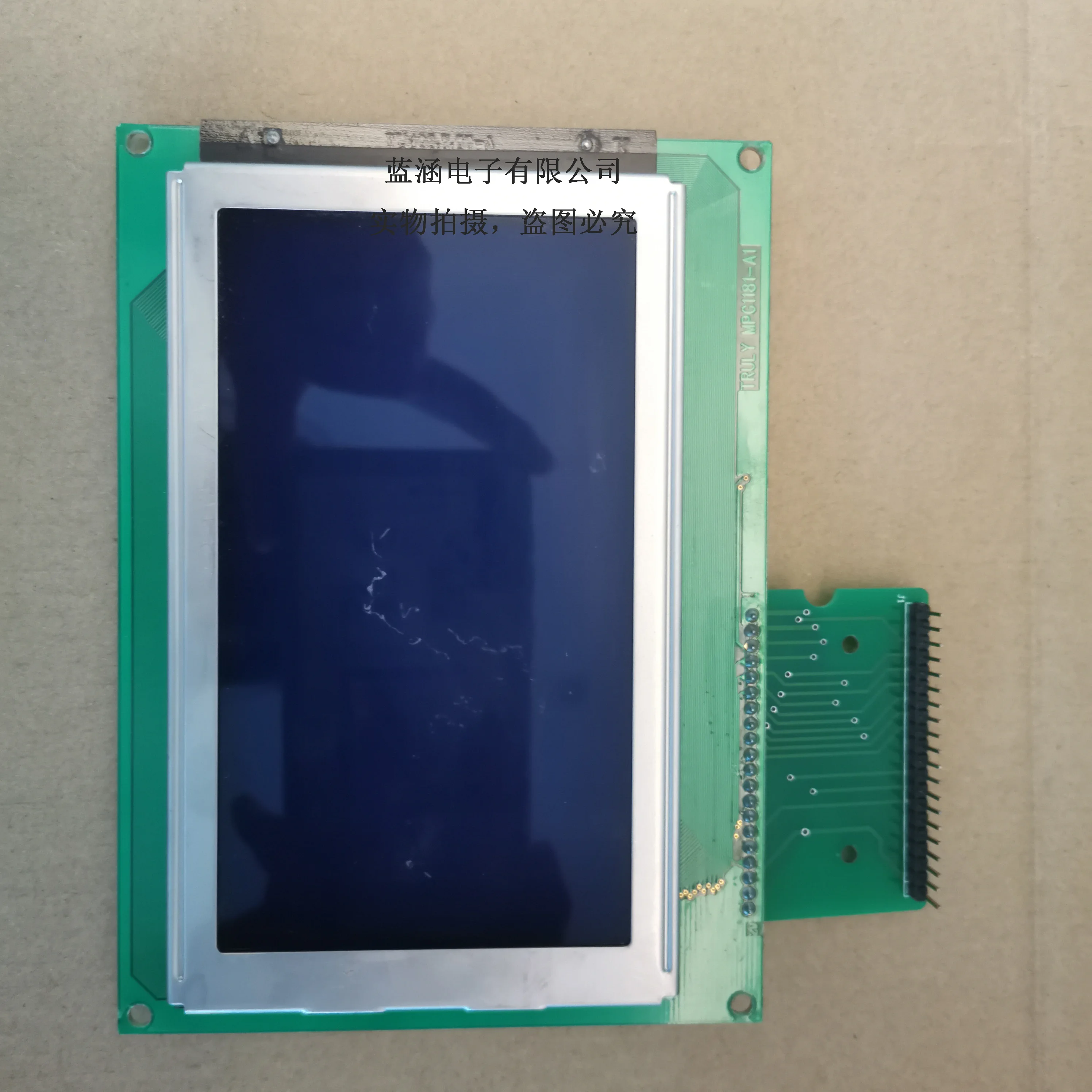 Screen layar tampilan LCD