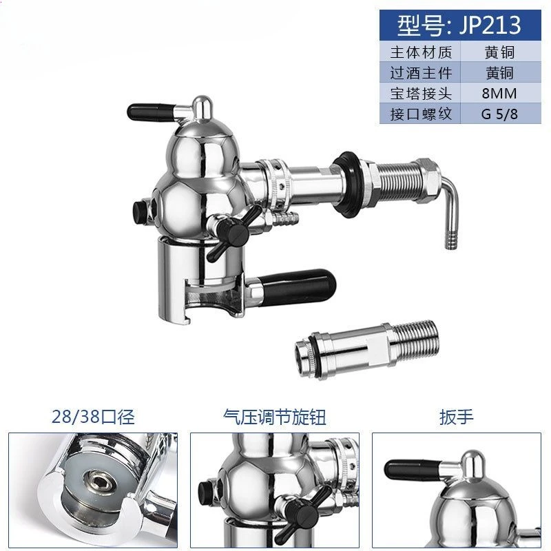 28mm Pegasus Isobaric Beer Tap, Stainless Steel Foam Control Beer Dispenser for Homebrewing, Various Shanks Optional