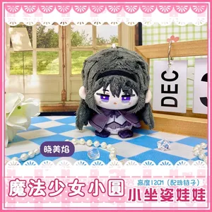 Momoe Kaname Madoka Homura Bebek peluş oyuncak çocuklar ıçin, Miki Sayaka, Sakura Kyoko, Oyuncaklar, küçük hediyeler, kolye kolye, 12 cm, yeni 8 en çok satılan, sevimli oyuncak anıları-no. 3