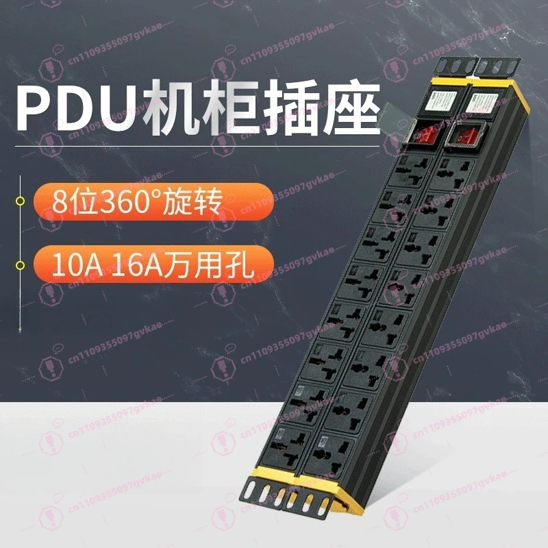 8 Way 360° Rotatable PDU Power Strip Wall Mount Cabinet Power Socket Plug Board