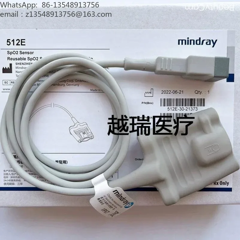 512E SpO2 Sensor Adult Finger Wrap Probe, Compatible with Patient Monitor, Oxygen Saturation Measuring Transducer