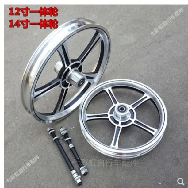 Koło ze stopu aluminium do roweru, koło składane, 12 cali, 14 cali, zabawki, elektryczne koła z hamulcem tarczowym, zestaw kół do roweru szosowego