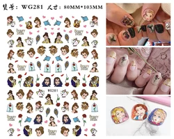 Cartoon Beauty And The Beast Nail Sticker Disney Princess Collection Nail Art Decorative Stickers Anime Characters Nail Decals