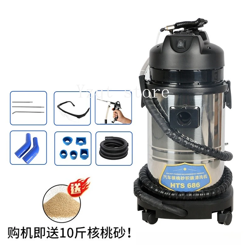 

Automobile walnut sand carbon deposition cleaning machine sand combustion chamber cylinder intake valve carbon deposition