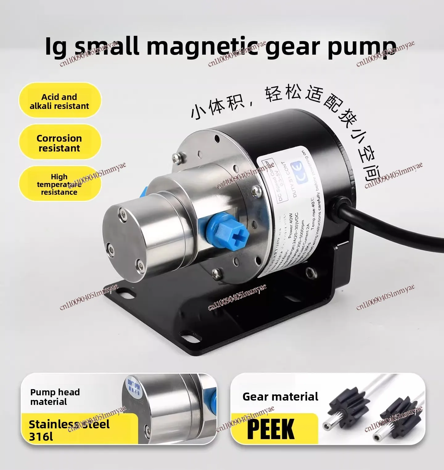 Miniature magnetic gear pump filling machine self-priming pump is small in size
