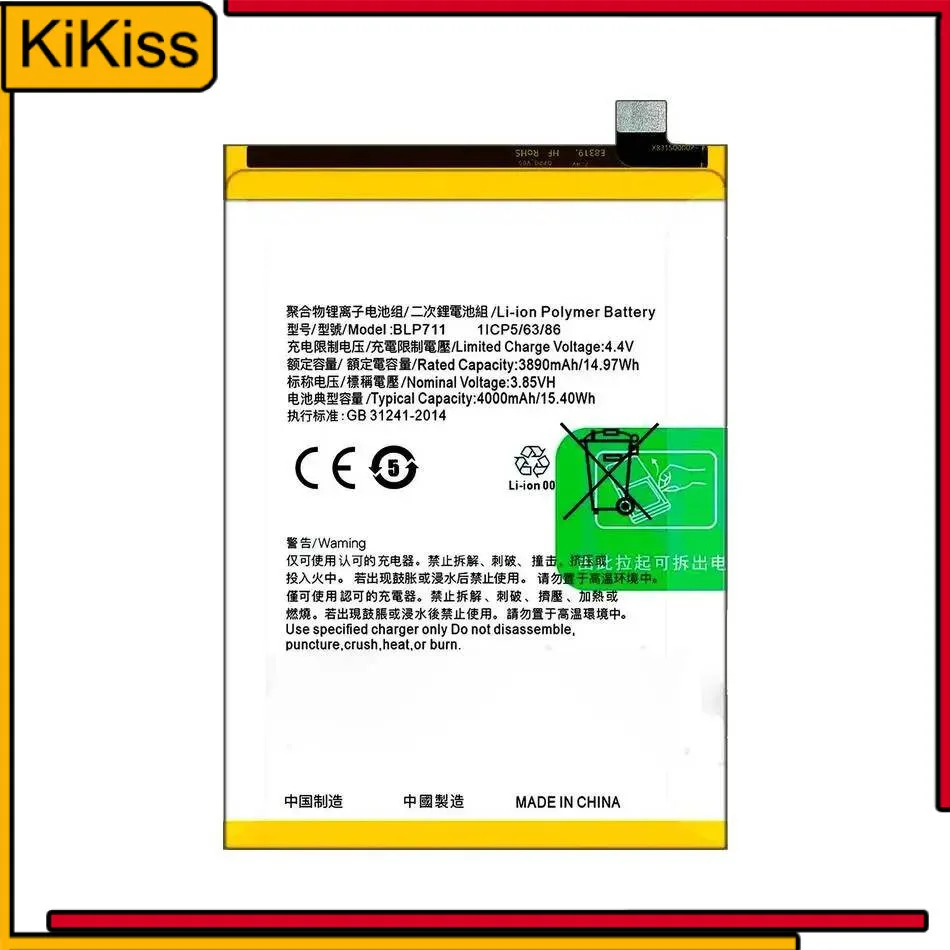 

BLP711 4000Mah Long-Lasting Performance For Oppo A1K High-Capacity Mobile Phone Battery