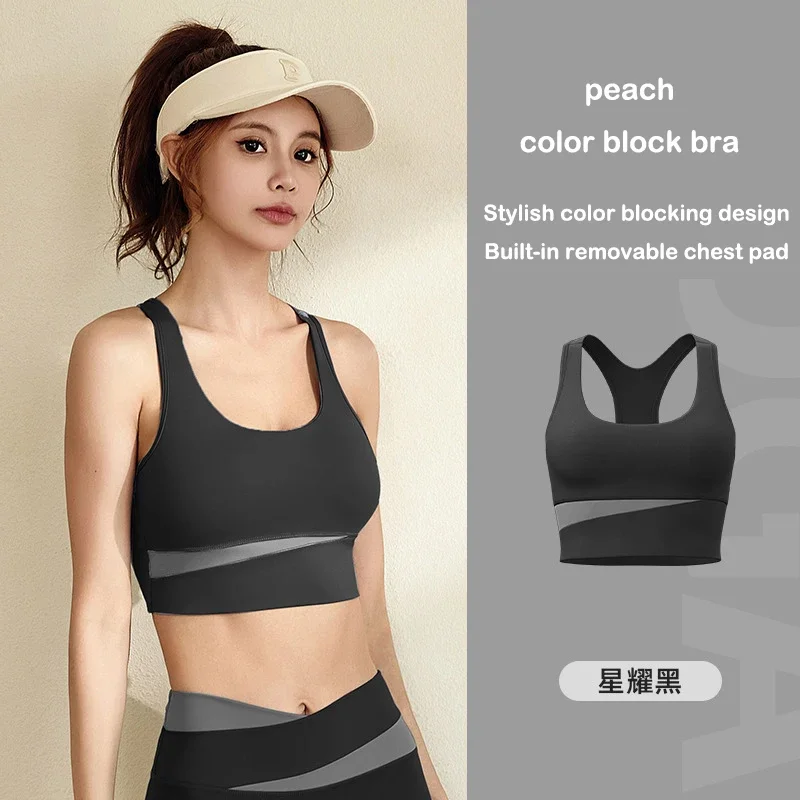 

Sports Bra Women Seamless Gym Color-blocked Underwear Shockproof High-strength Yoga Vest High Support Push-up Yoga Tank Top