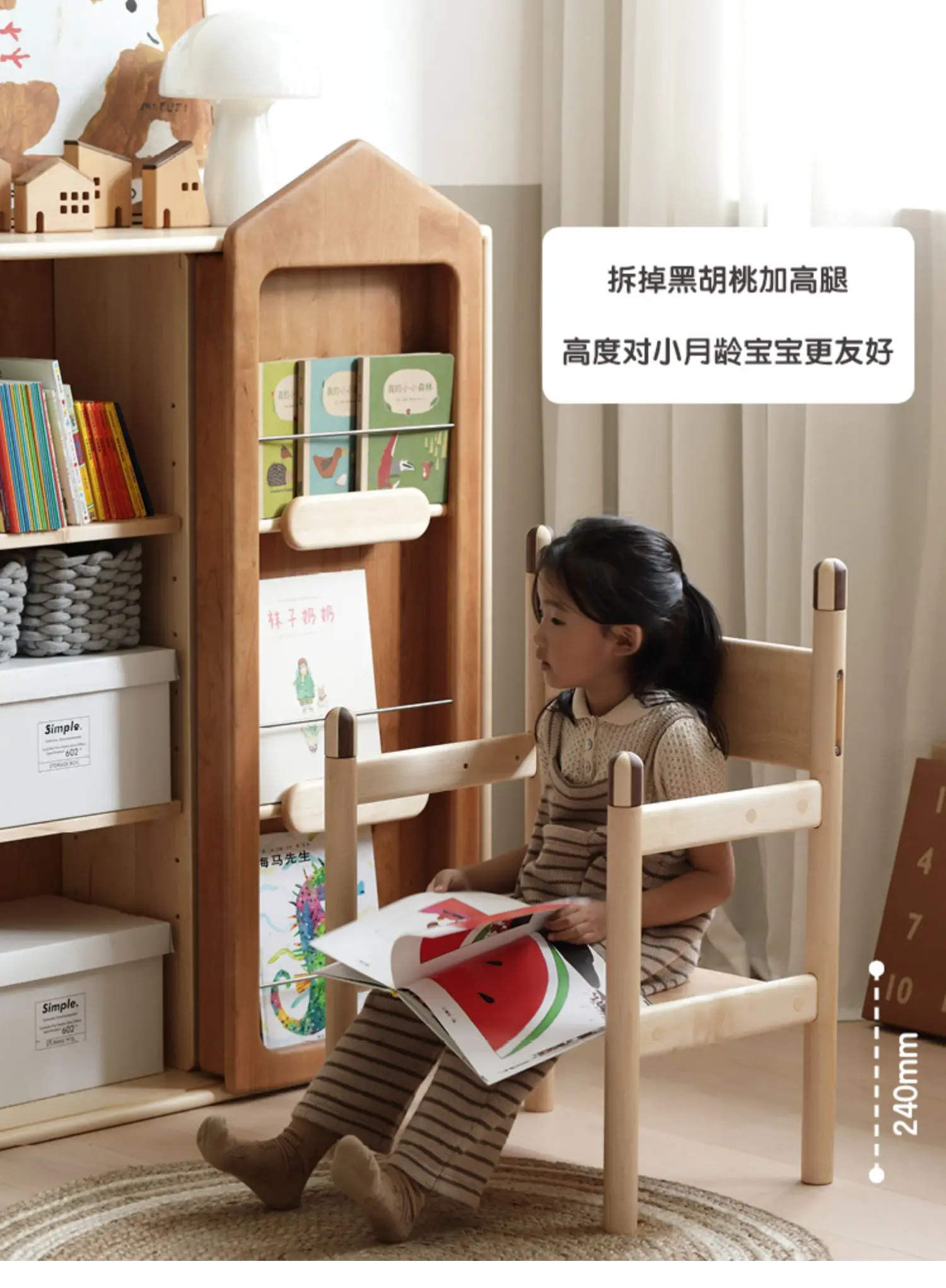 Little Throne Children's Chair, Two Ladder Counter Steps, Adjustable Height Solid Wood Seat