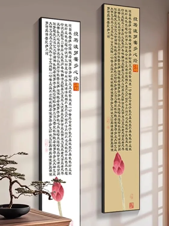 

New Chinese Style Cross Stitch Kit Wood Eye Memory Lotus Entrance Hall Paradise Pineapple Fruit Multi Heart Sutra Wall Art