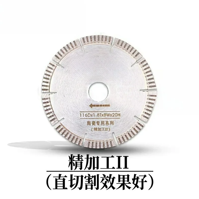 10PCS 116Dx1.8Tx8Wx20MM Diamond Saw Blade for Marble Stone Ceramic Tile Cutter QX QXZ MachineGoods in stock