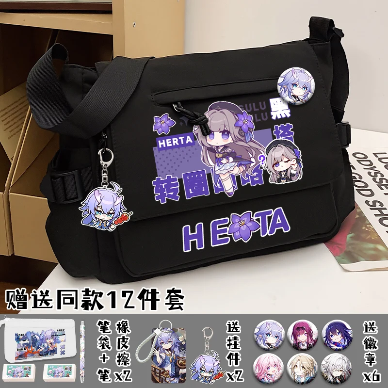 Anime New Honkai: Star Rail Game Cos Kafka Asta Herta Jing Yuan Etc. Unisex Crossbody Cram Storage Shoulder Bag