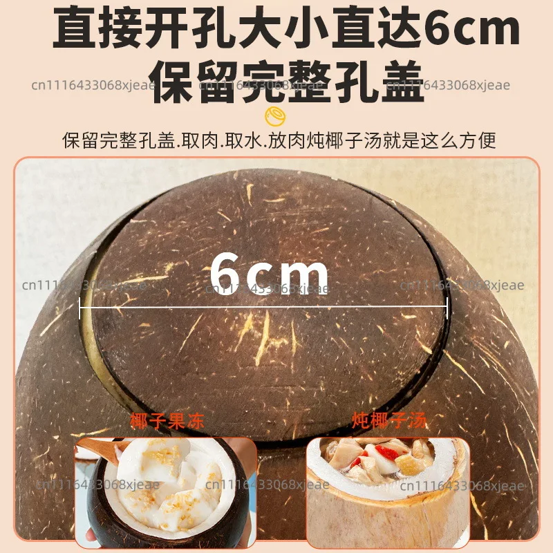 Coconut Opening Tool, Fully Automatic Coconut Hole Punching Tool, Stainless Steel Electric Opener, Old Coconut Opening Sheller