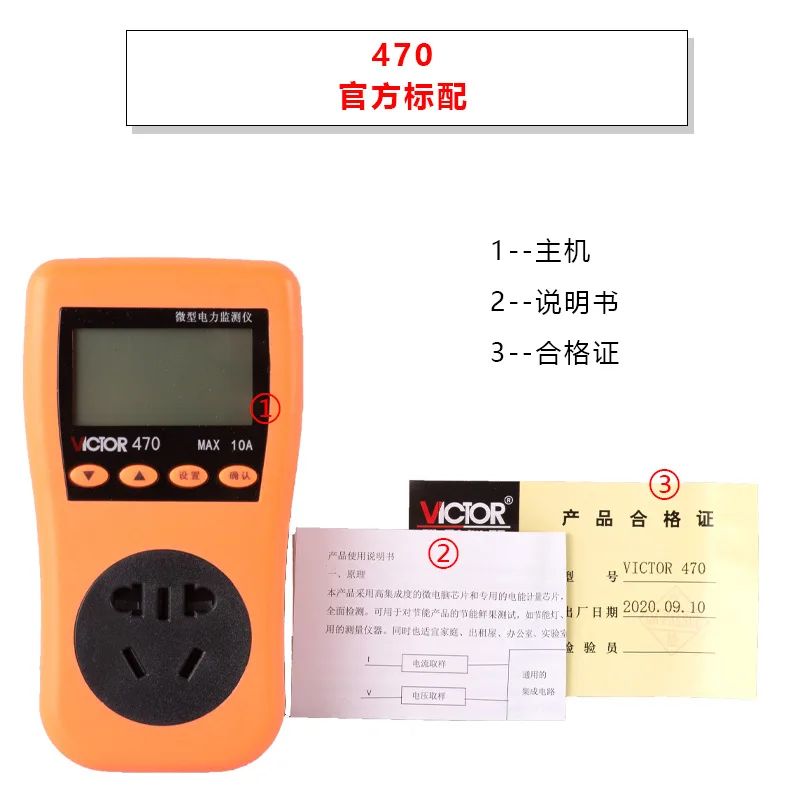 Victory Instrument 469/470 Steckdosentester Energiesparmonitor