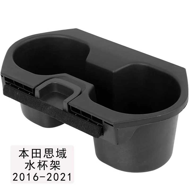 Suitable for Honda Civic 2016-2021 armrest box storage cup holder car cup holder