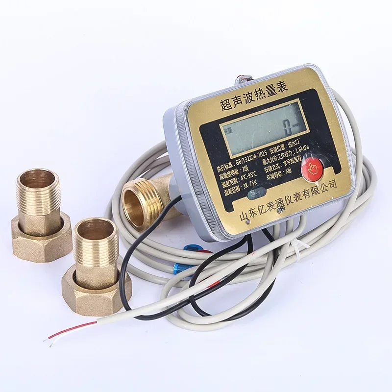 Heating Ultrasonic Heat Meter: Intelligent and Flexible Installation, Ultrasonic Heat Meter with Remote Transmission Function