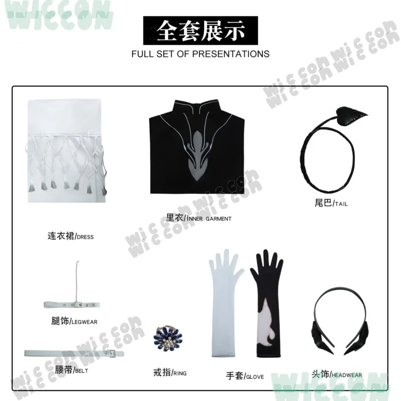 هونكاي ستار رايل أنيمي لعبة دور اللعب مجموعة كاملة كونستانس تأثيري حلي مع الملحقات بيناتا كاف الزي الموحد