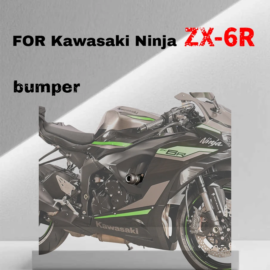 

For Kawasaki NinjaZX-6R anti drop ball protection bar, calf 636 insurance competitive bar modification accessories
