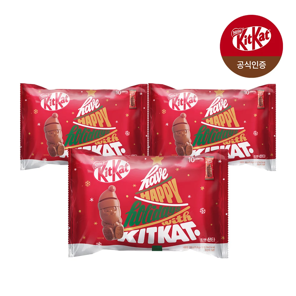 Kitkat Papá Noel 10 piezas X 3 paquetes