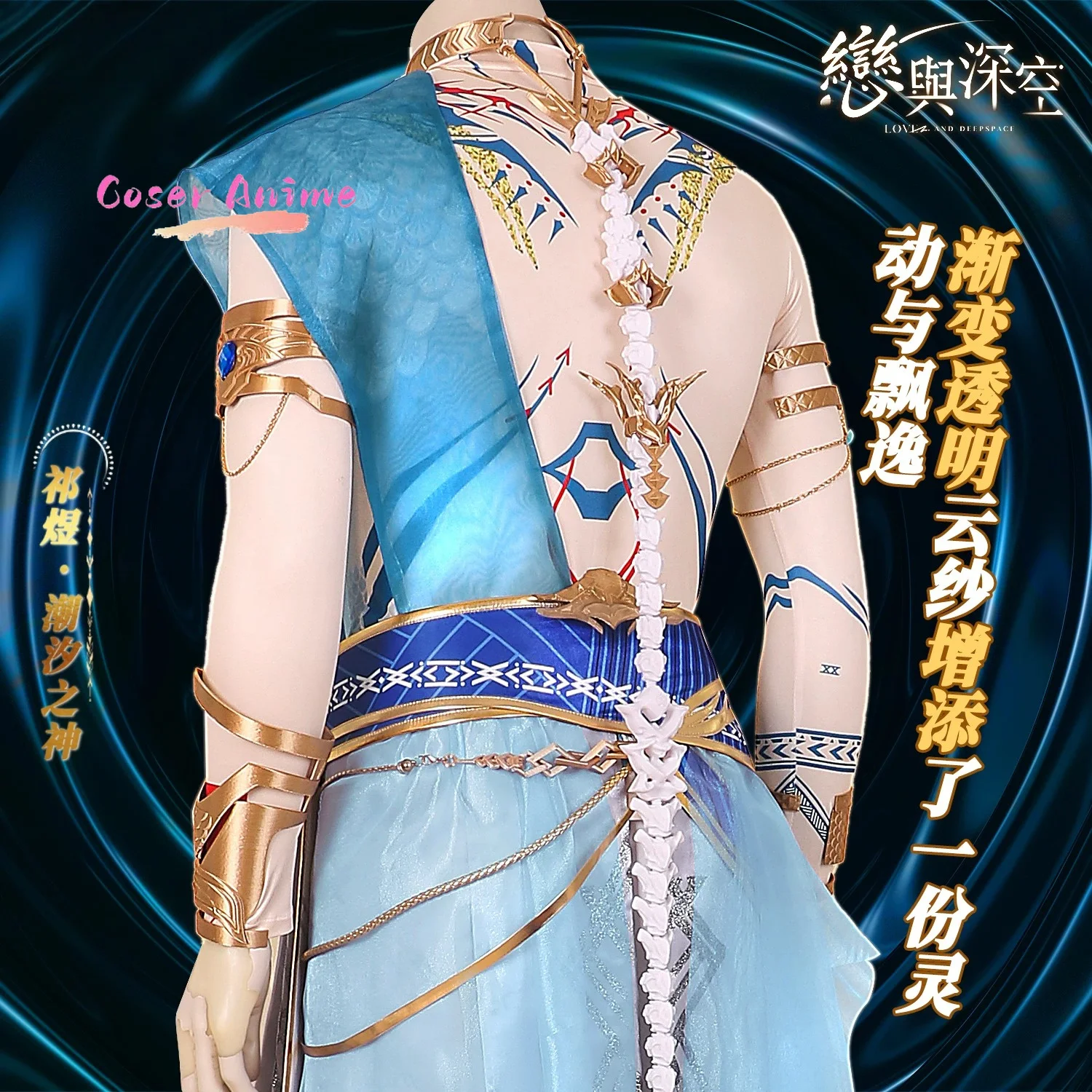 Love and Deepspace Rafayel Cos - Anime Cosplay Outfits Male review and price